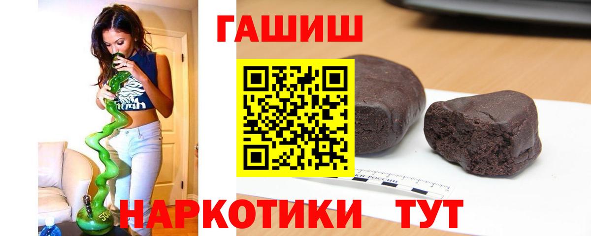 Каннабис Екатеринбург