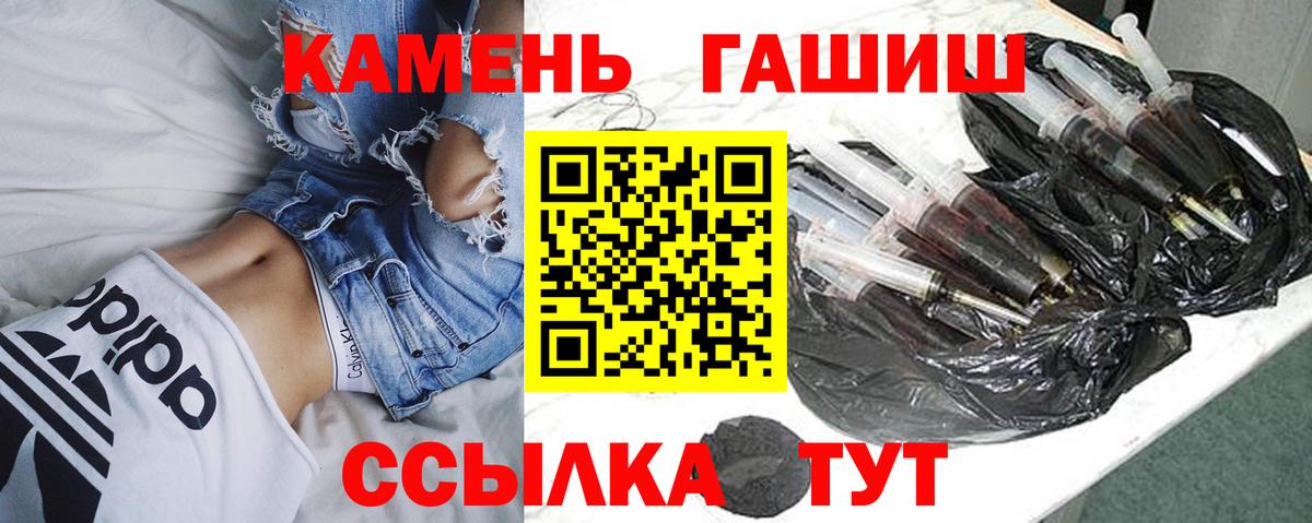ГАШ 40% ТГК Екатеринбург