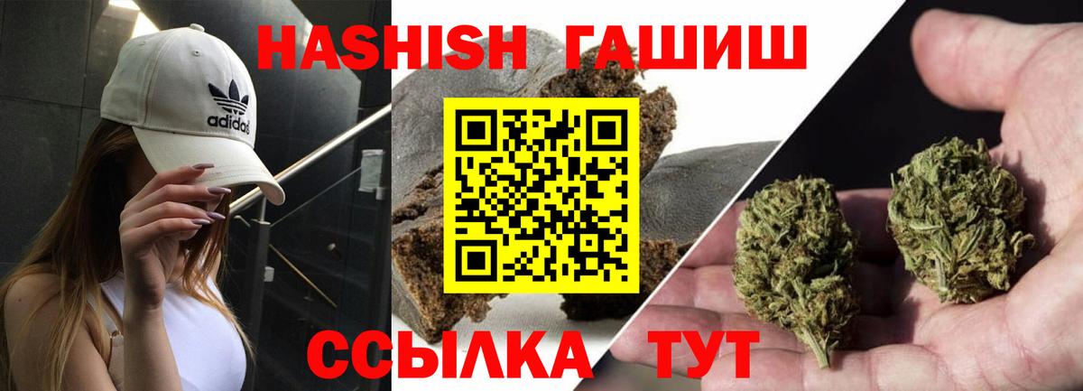 где купить наркоту  ГАШ убойный  Екатеринбург  Вход с VPN  ГАШИШ 40% ТГК 