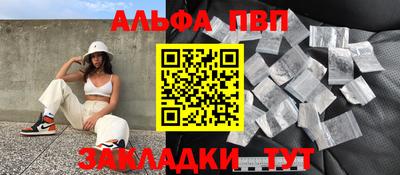 spice Балаково