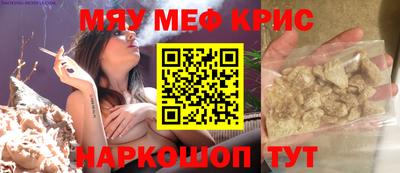 трава Балашиха