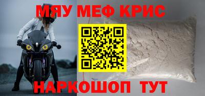 spice Балаково