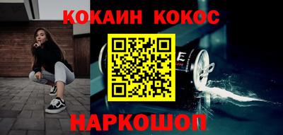 spice Балаково
