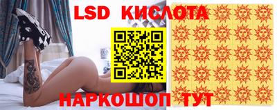 трава Балашиха