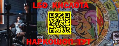 трава Балашиха