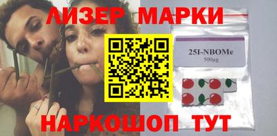 трава Балашиха