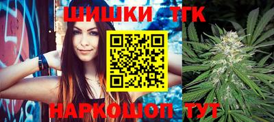 трава Балашиха