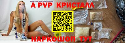 spice Балаково