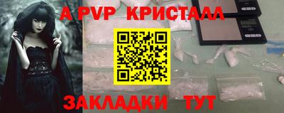 трава Балашиха