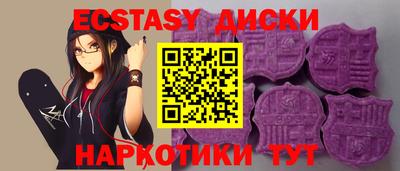 мяу мяу кристалл Волжск