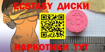 spice Балаково