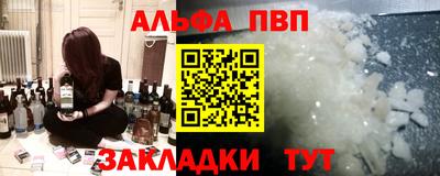 трава Балашиха