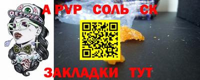 трава Балашиха