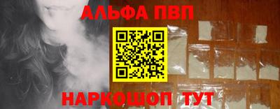 spice Балаково