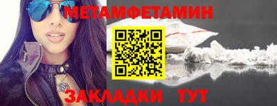 spice Балаково