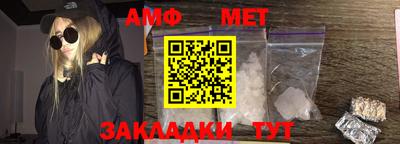 spice Балаково