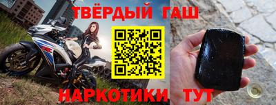 трава Балашиха