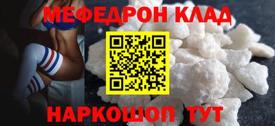 трава Балашиха