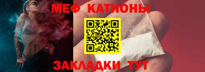 трава Балашиха
