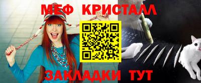трава Балашиха