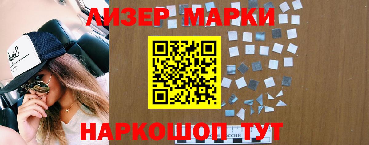 Лсд 25 экстази кислота  Вход с VPN  кракен ТОР  Екатеринбург 