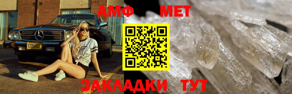 Екатеринбург  Первитин пудра  Первитин пудра  Вход с VPN 