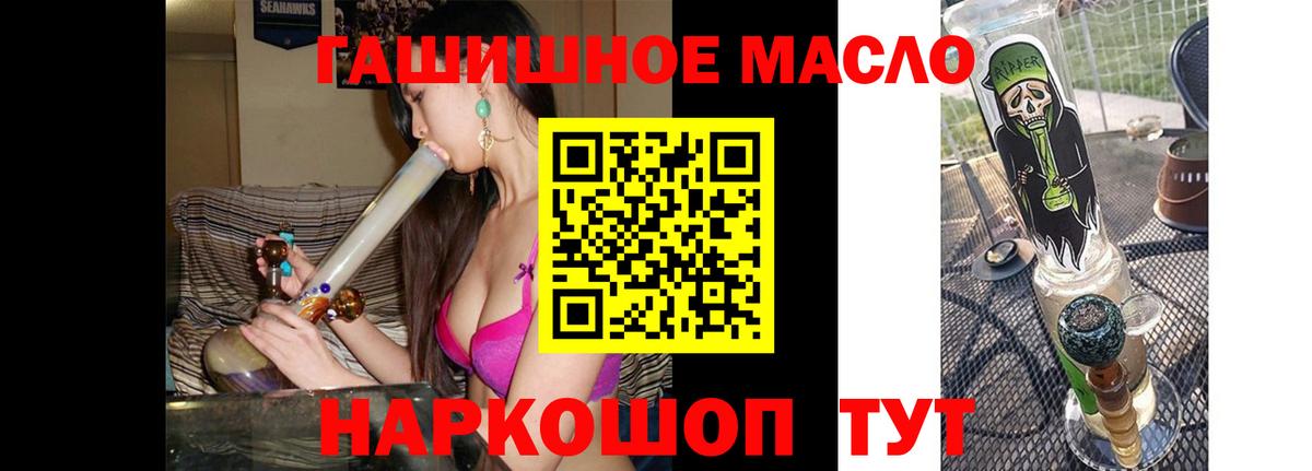 Екатеринбург  Дистиллят ТГК вейп  Вход с VPN  ТГК Wax 