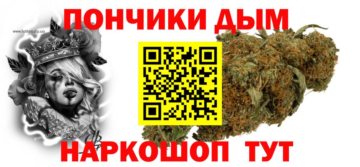 Екатеринбург  Каннабис MAZAR  Шишки марихуана марихуана  Вход с VPN  Шишки марихуана ГИДРОПОН 